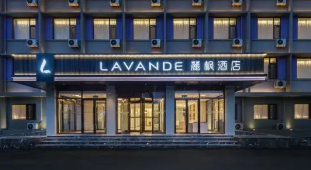 Lavande Hotel (Tianjin Chentang Science Park Shop)
