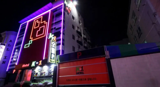 Gumi Wonpyeongdong K1, Забронировать Отель Отели провинции Кёнсан-Пукто с парковкой, Парковка
