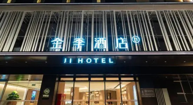 Ji Hotel Zhuhai Gaolangang Shopping Center, Boek Hotel Hotels in Guangdong met parkeren, Parkeren