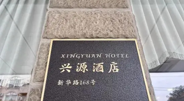 Xingyuan HOTEL, Varaa Hotelli Hotellit Sichuan pysäköinnillä, Pysäköinti