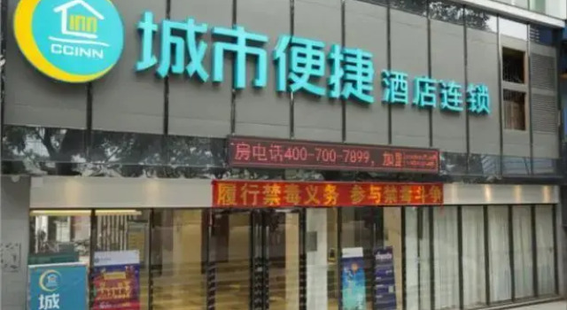City Comfort Inn Guangzhou Baiyun Lake Scenic Area, Rezervați Hotel Guangzhou Guangzhou