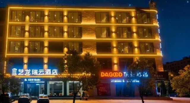 Elong Ruiyun Hotel (Maternal and Child Health Hospital Branch, Liaocheng Avenue, Gushi County), Book Hotel Gushi Henan