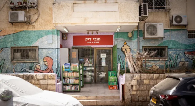Cozy Charm STU Haifa CTR by Sea N' Rent