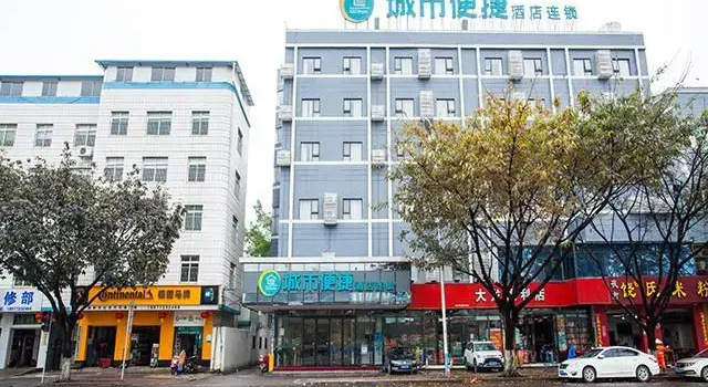 Люкс City Comfort Inn Liuzhou The Mixc Xijiang Road