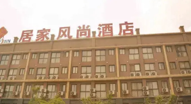Jujia Fengshang Hotel (Xinzheng Sias International College), Rezerwuj Hotel Tanie hotele w Xinzheng