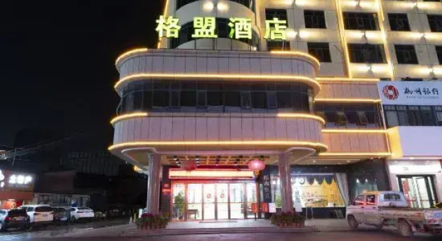 GreenTree Alliance Hotel (Cenxi Guangnan Road Ronghu), Rezerwuj Hotel Cenxi Guangxi