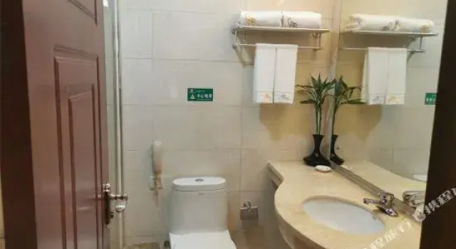 Houfu International Hotel, Book Hotel Dexing China