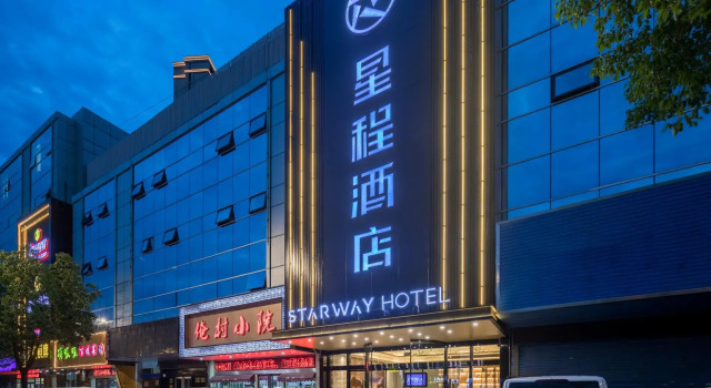 Starway Hotel Nanjing Jingwu Road Hongyang Home City, Prenota Hotel Nanchino Jiangsu