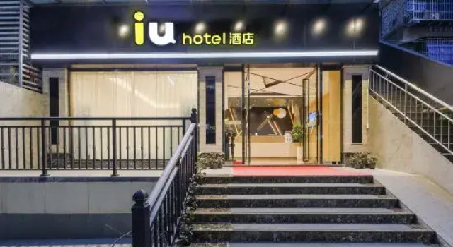 IU Hotel (Chongqing Wanzhou Gaochuntang Branch), Prenota Hotel Hotel a Chongqing Area con parcheggio, Parcheggio