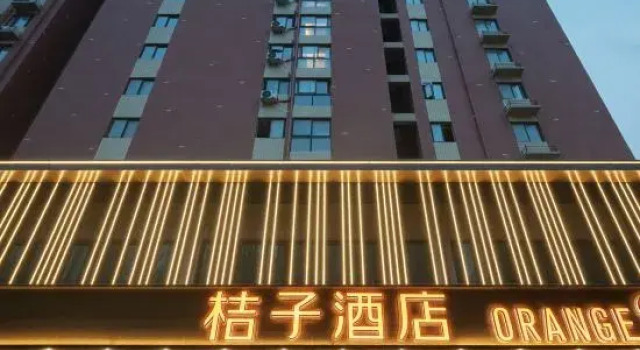 Orange Hotel (Kaifeng North Station Bianxi Lake Branch ）, Reserva ahora Hotel Kaifeng Henan