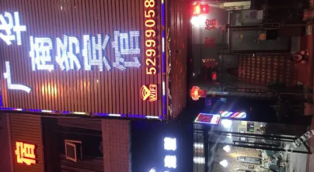 guang  hua