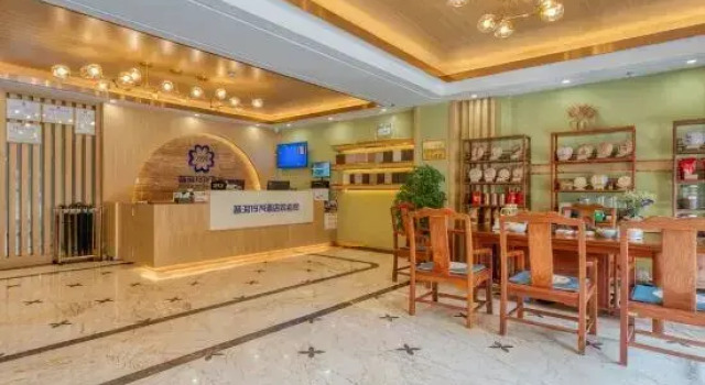 Pu'er 1974 Hotel (Si Lan Bei Store), Rezerwuj Hotel Pu'er Yunnan