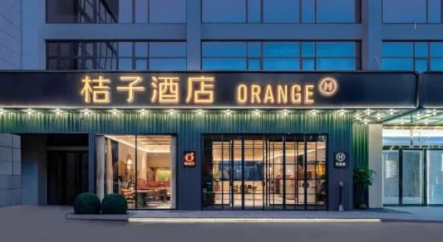 Orange Hotel (Jiaozuo Municipal Government Wanda Plaza), Rezerwuj Hotel Hotele 3-gwiazdkowe w Henan, 3*