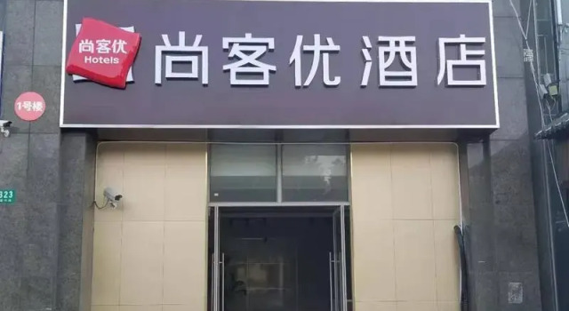 Thank Inn Hotel Shanghai Songjiang Rongping Road Guole Plaza, Varaa Hotelli Songjiang Shanghai