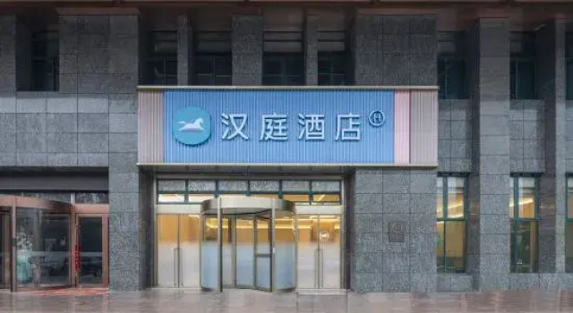 HanTing Hotel (Hefei Luyang Economic Development Zone Subway Station), Reserva ahora Hotel Hefei Anhui