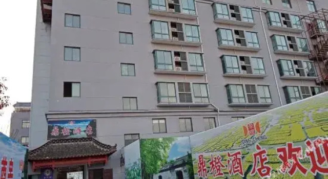 Xinghua Hunchun Hotel, Prenota Hotel Taizhou (Jiangsu) Jiangsu