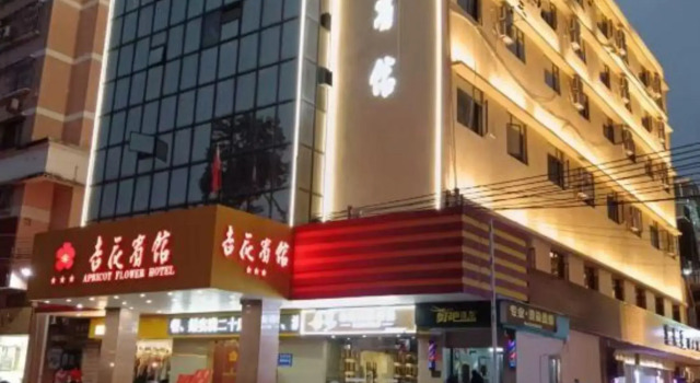 Apricot Flower Hotel, Buchen Sie Hotel Zhaoqing Guangdong