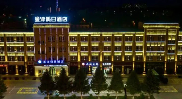 Jin Jin Holiday Hotel, Book Hotel 3-stjernede hoteller i Altay, 3*