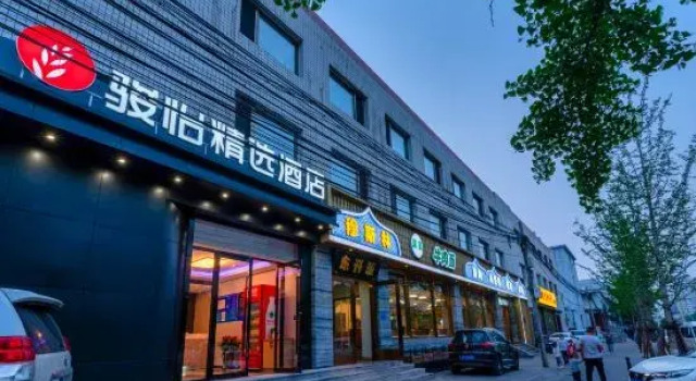 Junyi Selected Hotel(Beijing West Railway Station North Square Century Temple)