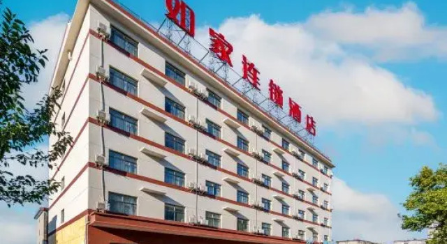 Home Inn (Huayin Huashan Scenic Area Branch), Buchen Sie Hotel Huayin Shaanxi