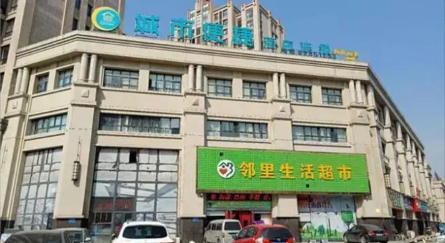 City Comfort Inn Hefei Chaohu Huabang Shijia Huayuan, Prenota Hotel Chaohu Anhui