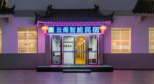 Wudangshan Yunge Smart Homestay (Wudangshan Scenic Area Sales Office), Prenota Hotel Hotel a Shiyan con parcheggio, Parcheggio