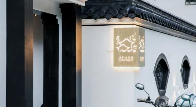 Anji Yuantou Farm
