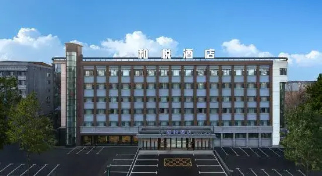 Heyue Hotel (Qitaihe Pedestrian Street), Prenota Hotel Qitaihe Heilongjiang