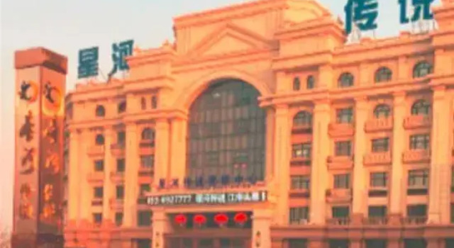 Dina Apartment, Prenota Appartamento Appartamenti a Heilongjiang, Appartamento
