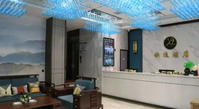 Hefeng Express Hotel, Prenota Hotel Hotel a Enshi Prefecture con parcheggio, Parcheggio