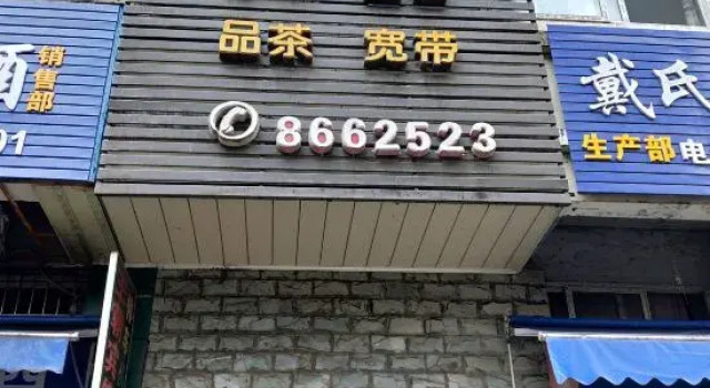 Anju Town Wangchao Business Hotel, Reserva ahora Hotel Suining Sichuan