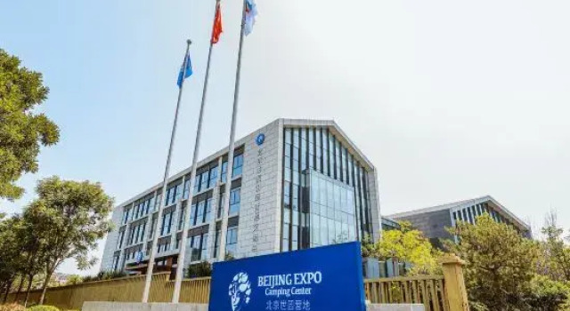 Beijing Shiyuan International Camping Exchange Center, Rezervați Teren de campat Camping și glamping în Beijing, Teren de campat