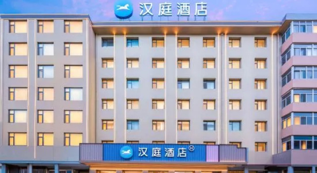 HanTing Hotel (Taiyuan Jianshebei Road Beizhonghuan Street), Book Hotel Taiyuan Shanxi