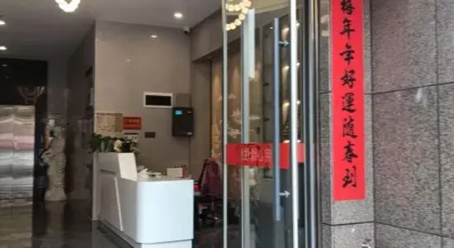 Ruiman Hotel, Book Hotel Sanming Fujian