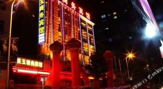 Liangyu Business Hotel, Rezervovat Hotel Luo-jang Henan
