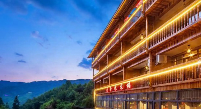Liangnonglou Guesthouse