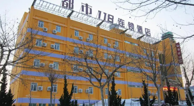 Dushi 118 Hotel Yantai University, Prenota Hotel Hotel a Shandong con parcheggio, Parcheggio