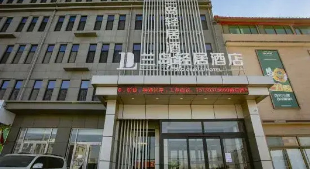 Lan Dao Qing Ju Hotel, Book Hotel Baoding Hebei