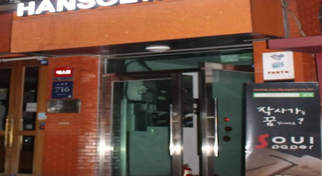 Hansol Hostel(한솔 호스텔), Boek Hotel Gangnam-Gu Seoel, in de buurt van Gallery We
