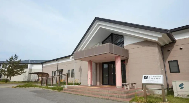 Hotel Familio Sado Aikawa, Réserver Hôtel Sado Sado