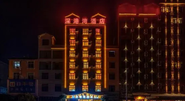 Shengangwan  Hotel