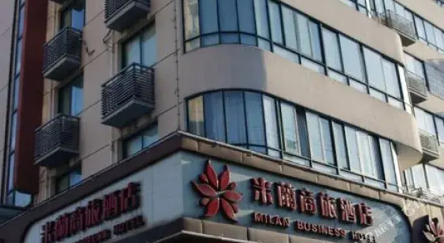 临海米籣商旅酒店, Rezerwuj Hotel Taizhou Zhejiang