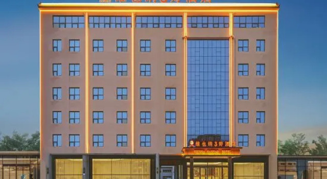Vienna 3 Best Hotel (Wuyi Zhongxue), Rezerwuj Hotel Hotele 3-gwiazdkowe w Hengshui, 3*