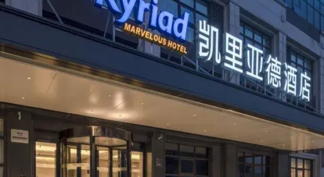 Kyriad Hotel (Luoyang Longmen high-speed railway station Branch), Reservar Hotel Hotéis baratos em Luoyang