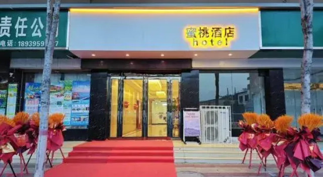Linying Mitao Hotel