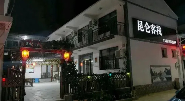 Kunlun Inn, Book Hotel Hoteller i Beijing Province med parkering, Parkering