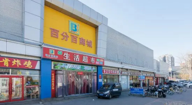 Hefeng Hotel (Beijing Jiuxianqiao Jiangtai Subway Station Branch)