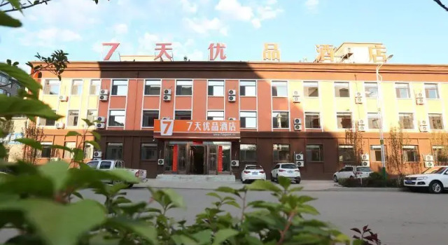 7 Days Premium·Baishan Jingyu Xinhua Road, Rezerwuj Hotel Hotele 3-gwiazdkowe w Jilin, 3*