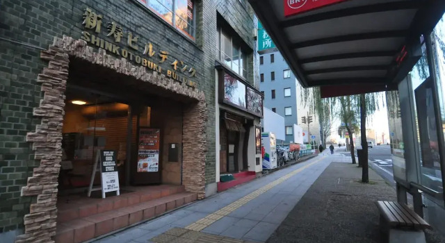 Guest House Anpesou, Prenota Affittacamere Niigata Koshinetsu, vicino a Toki Messe
