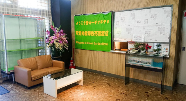 OYO Midori Garden Hotel Nara Kashiba, Prenota Hotel Hotel a Nara con parcheggio, Parcheggio